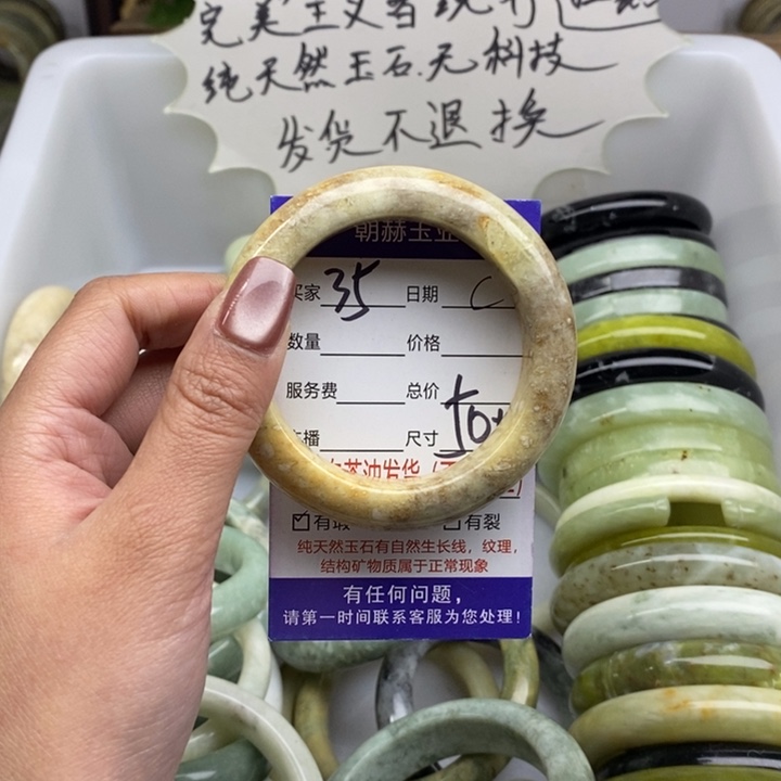 蛇纹石玉未镶嵌手镯