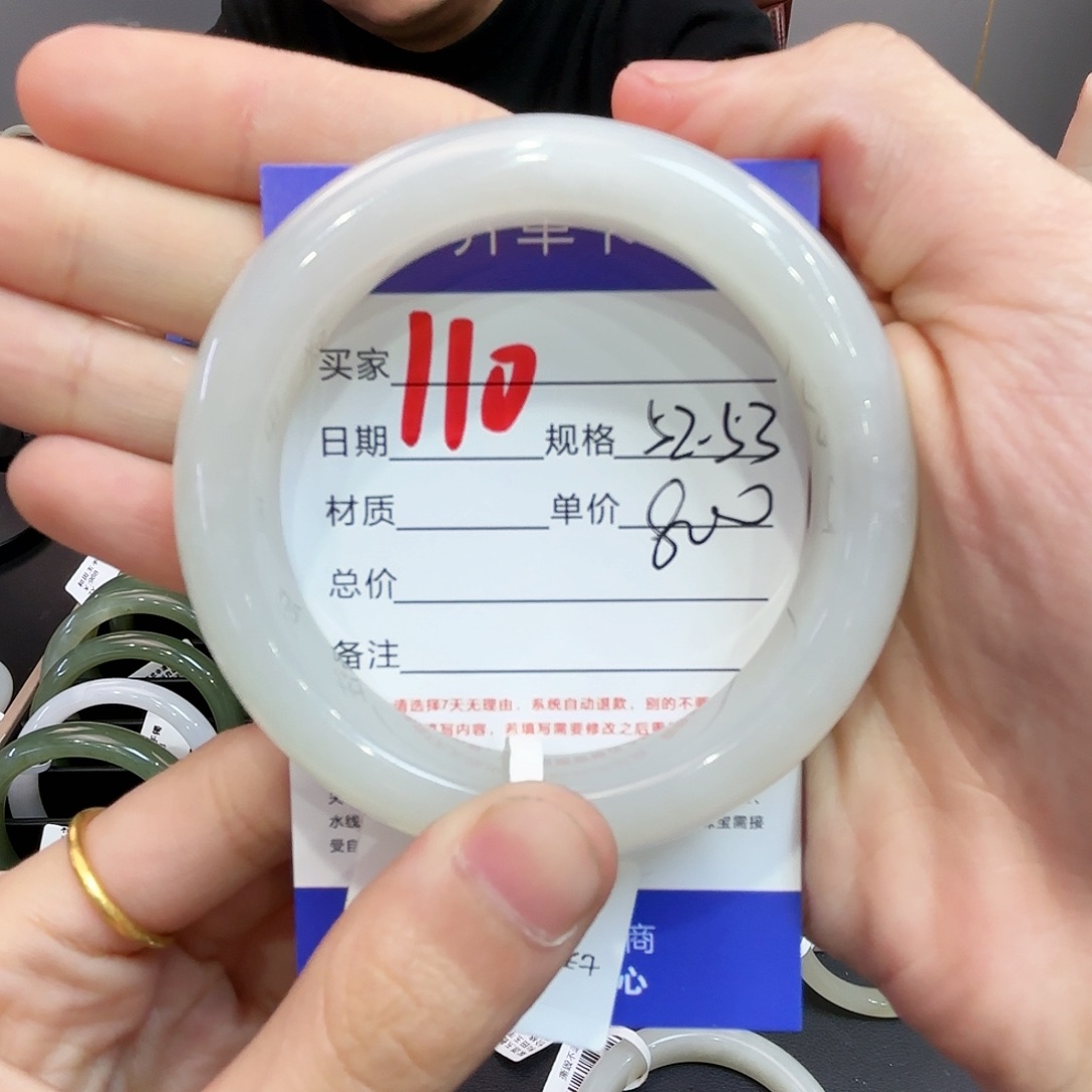 和田玉手镯未镶嵌