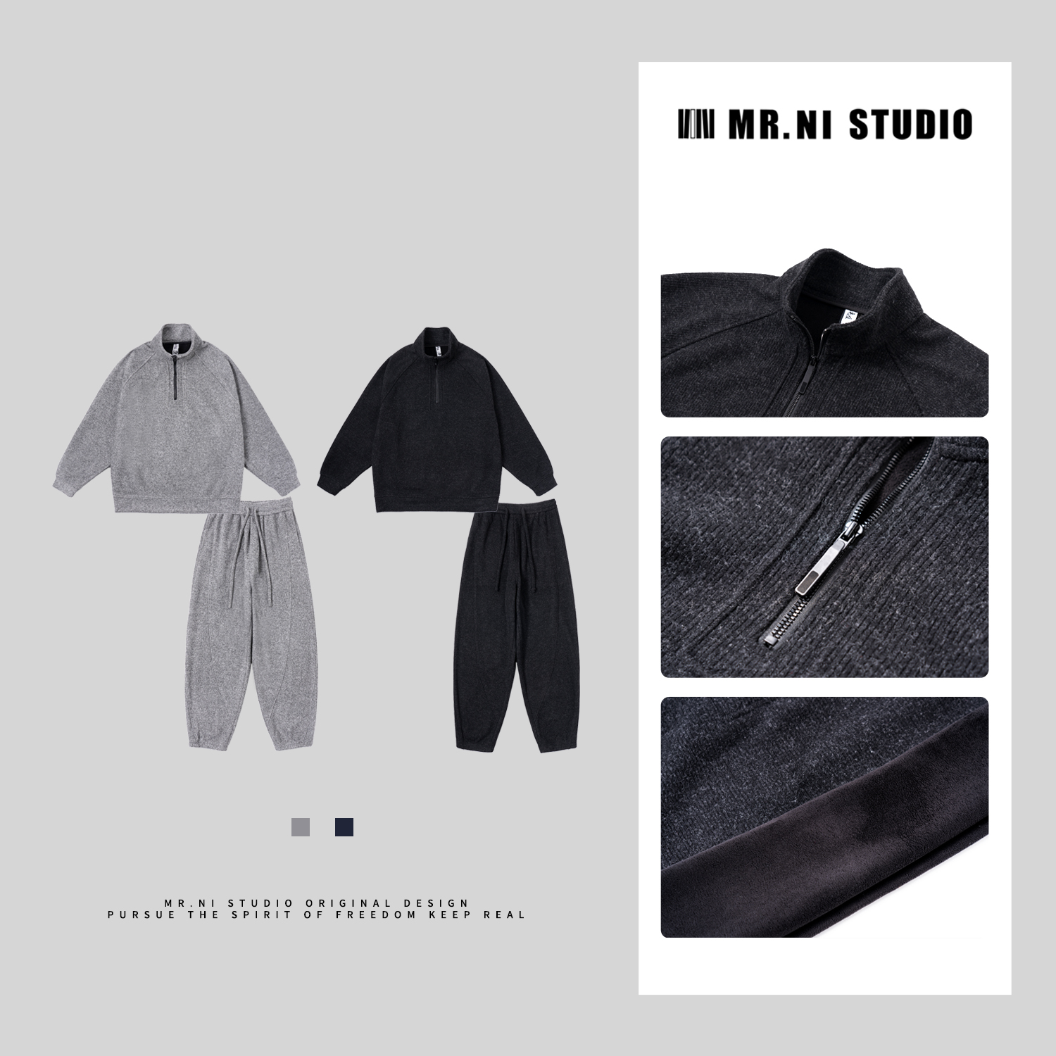 【温泉套装】时髦感慵懒疗愈半拉链卫衣/长裤加绒套装