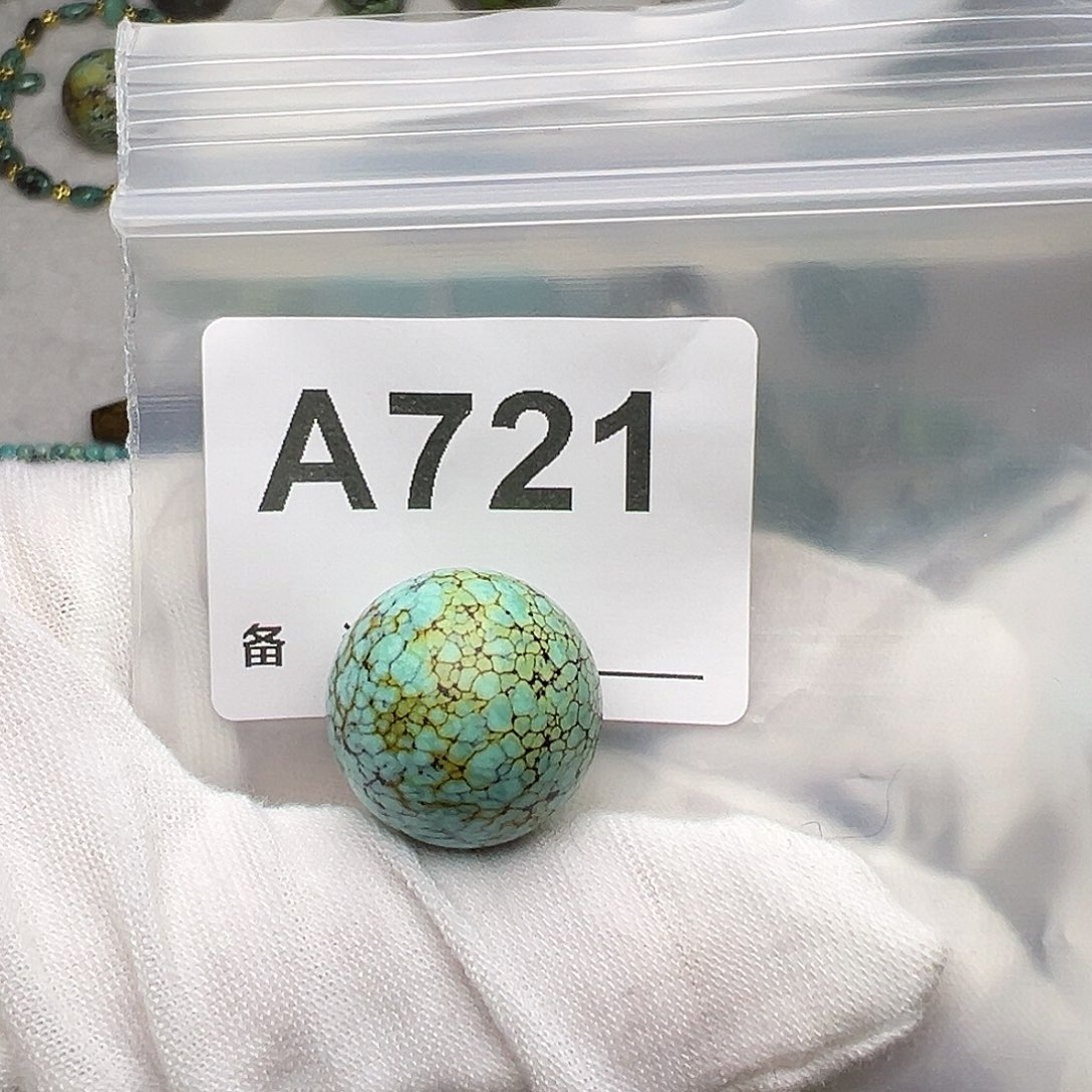 ‹***›绿松石未镶嵌珠宝奇石