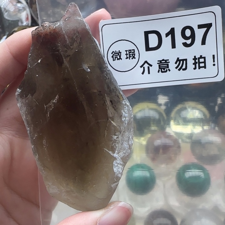 未镶嵌珠宝半成品水晶d197