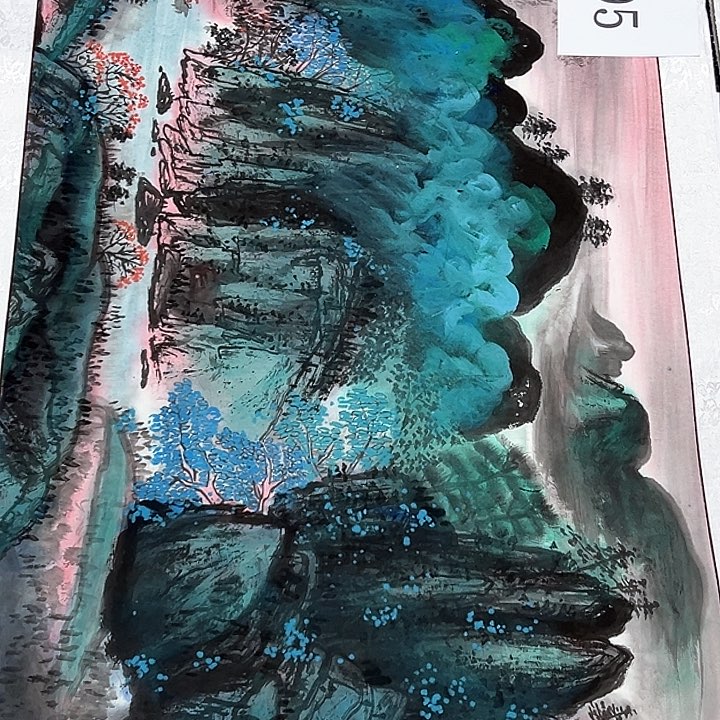 国画新年快乐新号快乐