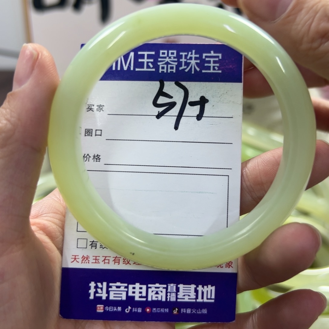 蛇纹石玉手镯未镶嵌287