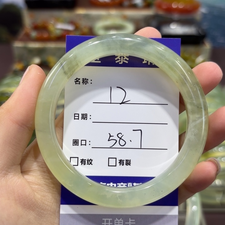 岫玉未镶嵌手镯天然