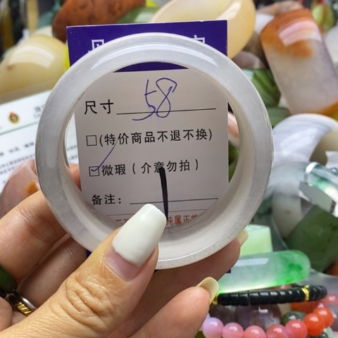 石英质玉手镯未镶嵌