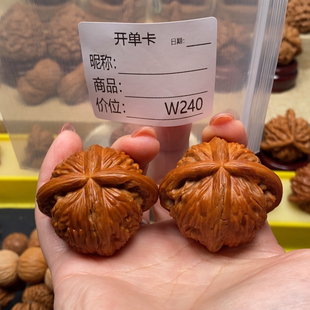 赵***龙文玩核桃把件文玩的好的人都是有钱有钱的人啊