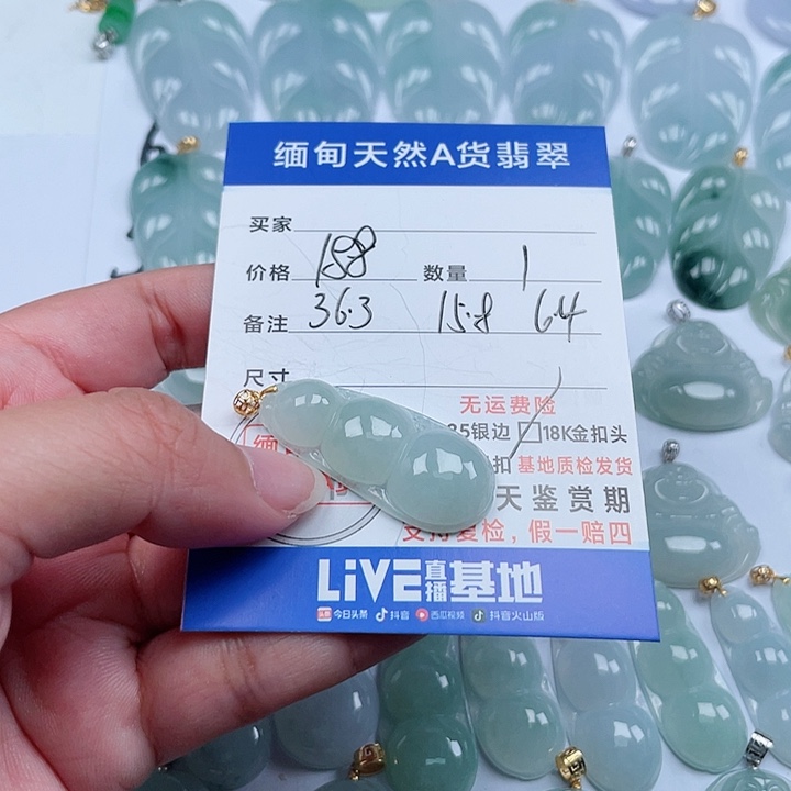 翡翠颈饰18K金镶嵌天然翡翠吊坠