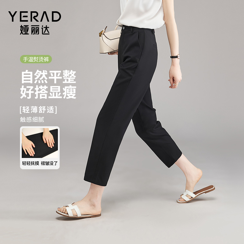 【烟管西装裤】娅丽达薄款夏新款休闲裤子黑色九分西装裤