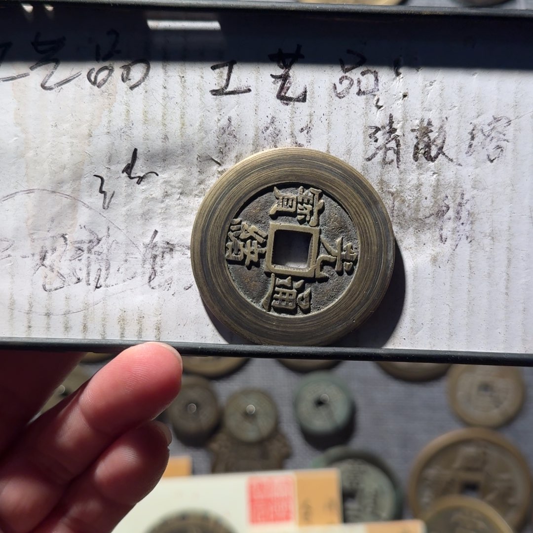 铜现代工艺品现代花钱
