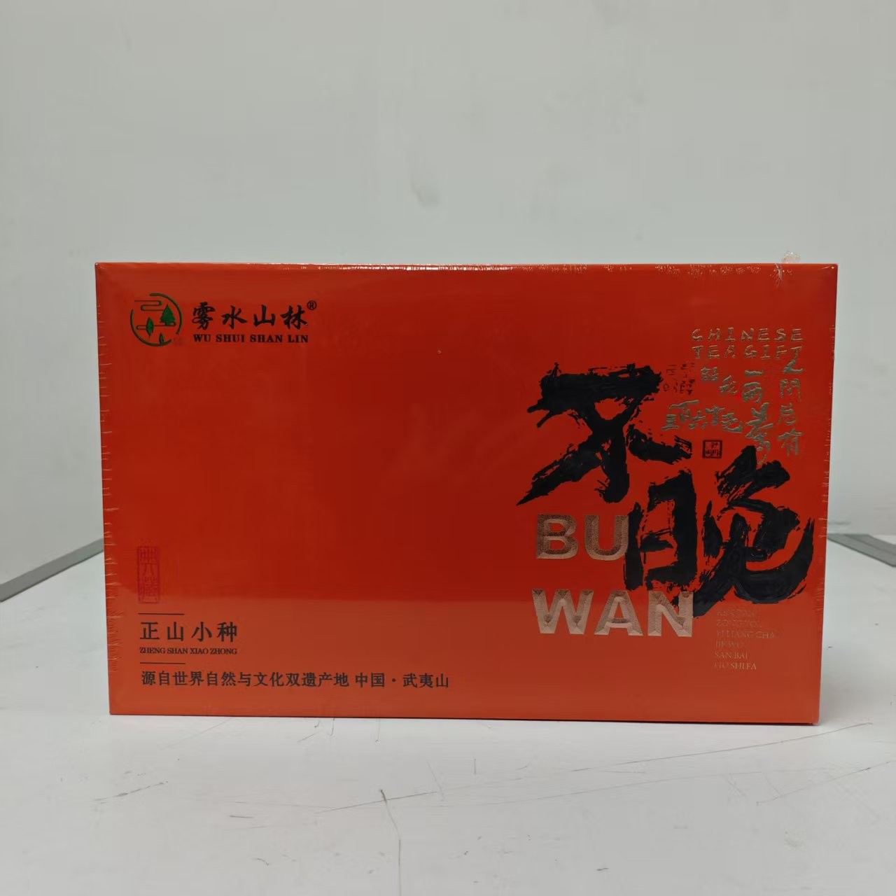 孤品A52 礼盒微瑕疵+茶叶没有手提袋介意勿拍