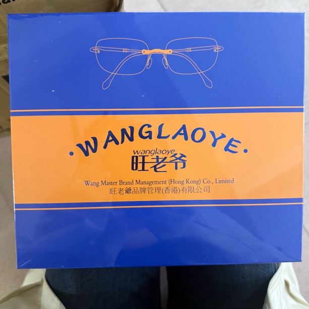 新款无框复古高清自动调节度数眼镜男女通用