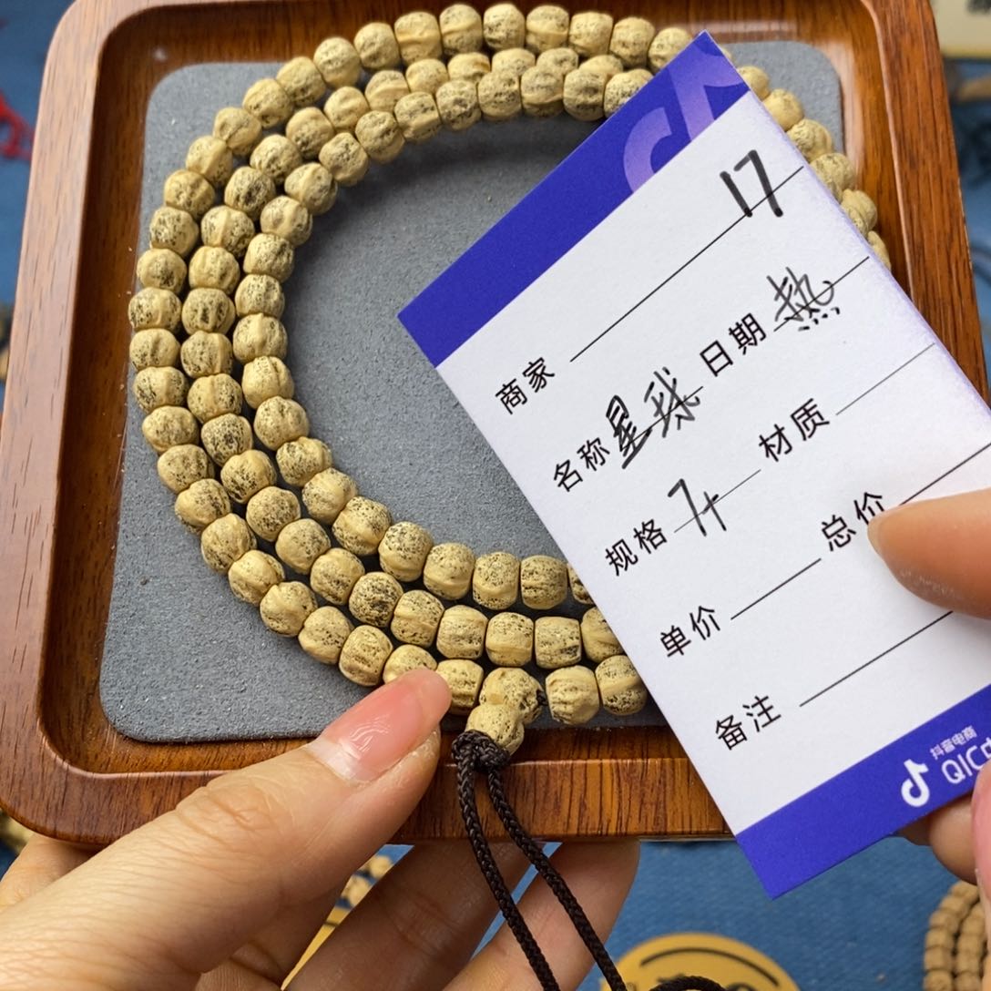 柏香籽/百香籽吊坠@**@