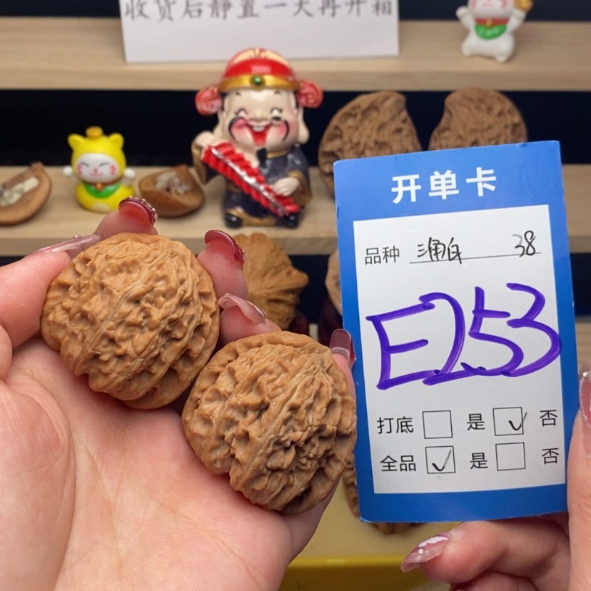 【闪购商品】文玩核桃把件白狮子