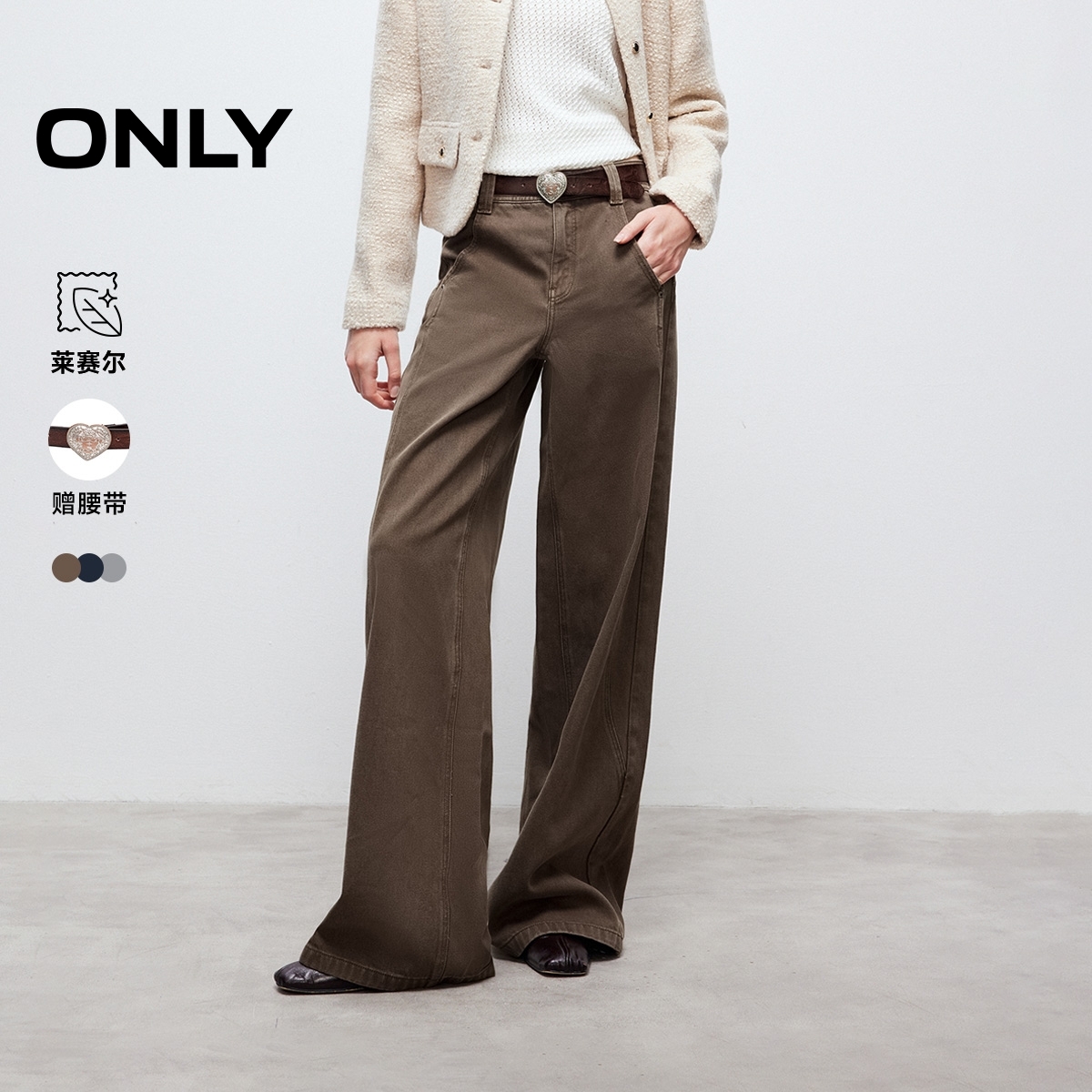 ONLY2025冬季新款松弛宽松利落直筒裤长裤牛仔裤女|125432035