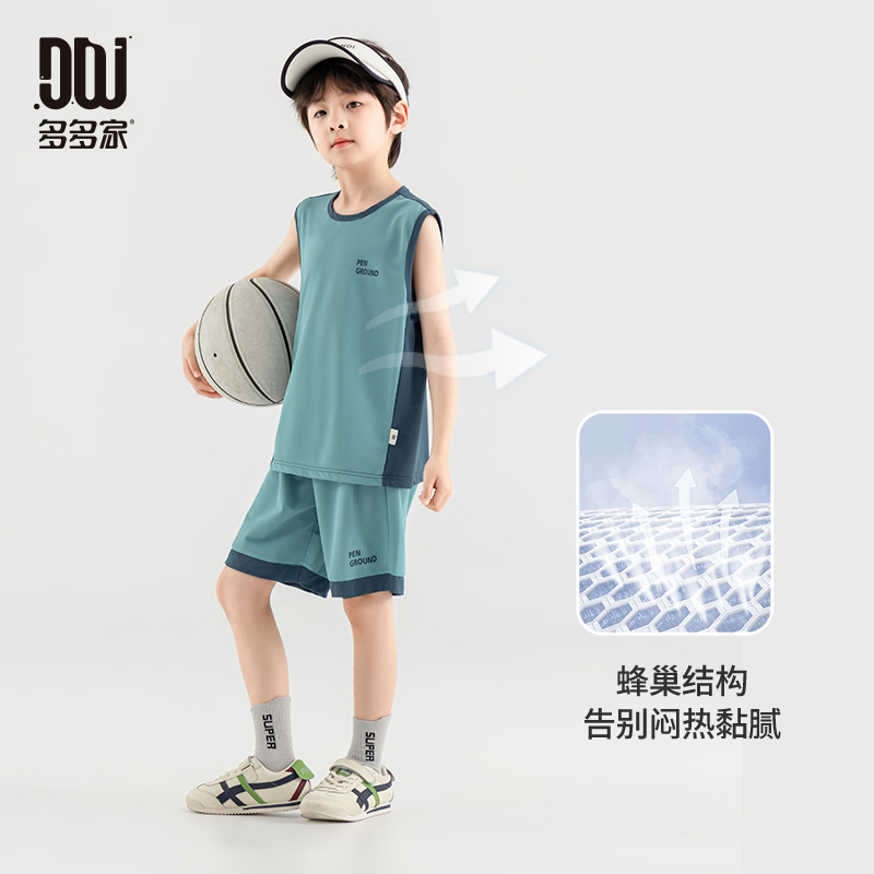 多多家10574【锦氨冰皮.速干套装】中大童夏季户外薄款亲肤运动套装