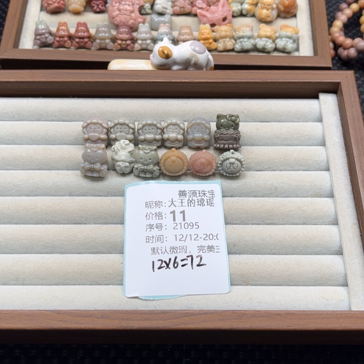 【闪购商品】未镶嵌石英质玉珠宝半成品大***瑶