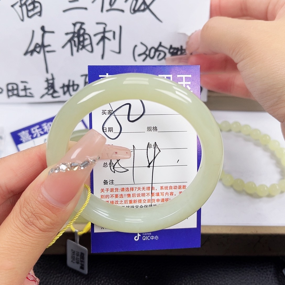 和田玉手镯未镶嵌