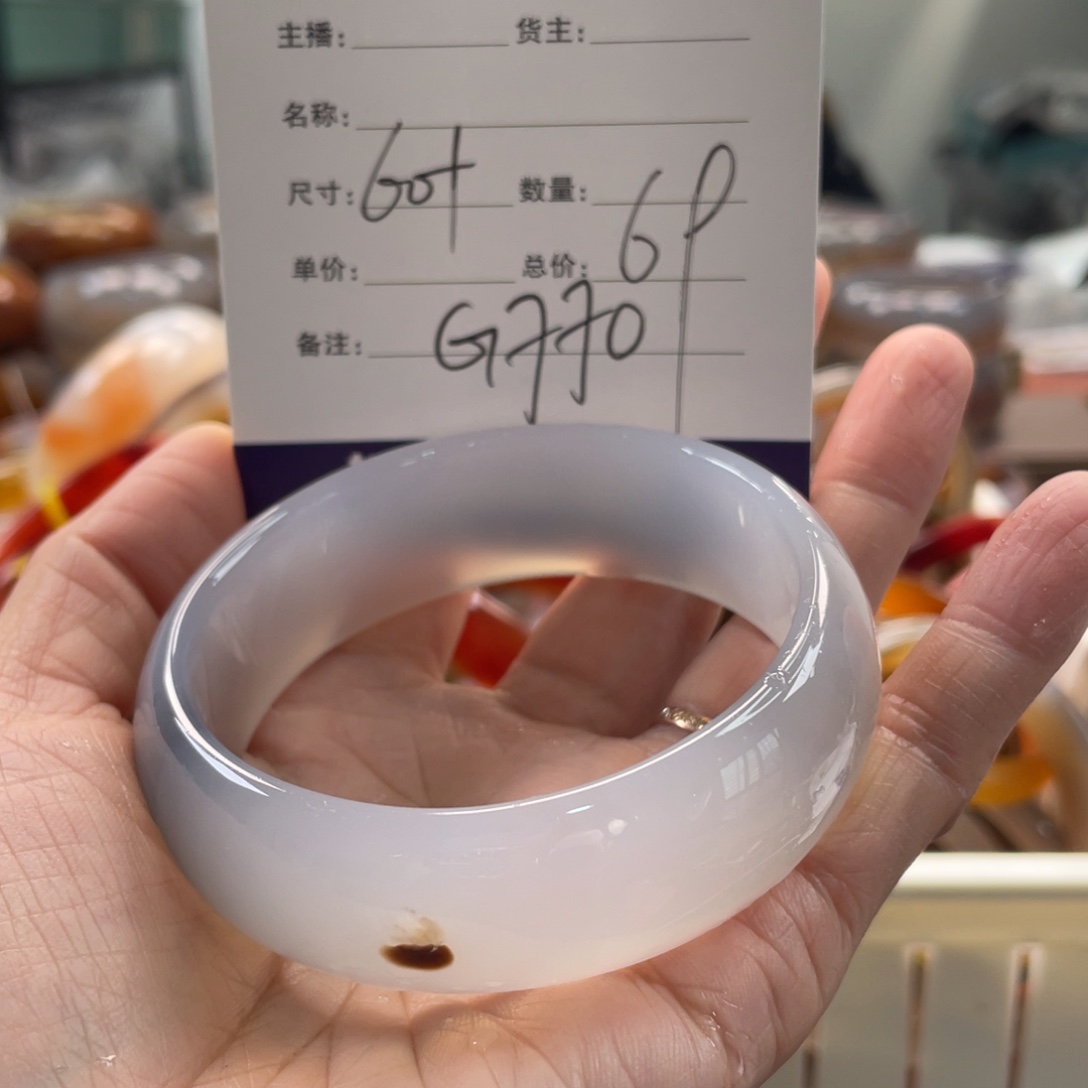 玛瑙/玉髓未镶嵌手镯