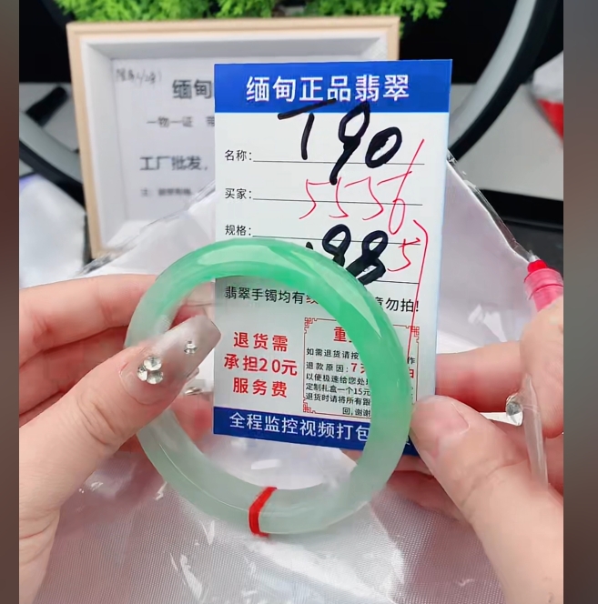 T90缅甸翡翠手镯处理198/条【一物一证】实物以直播间为准