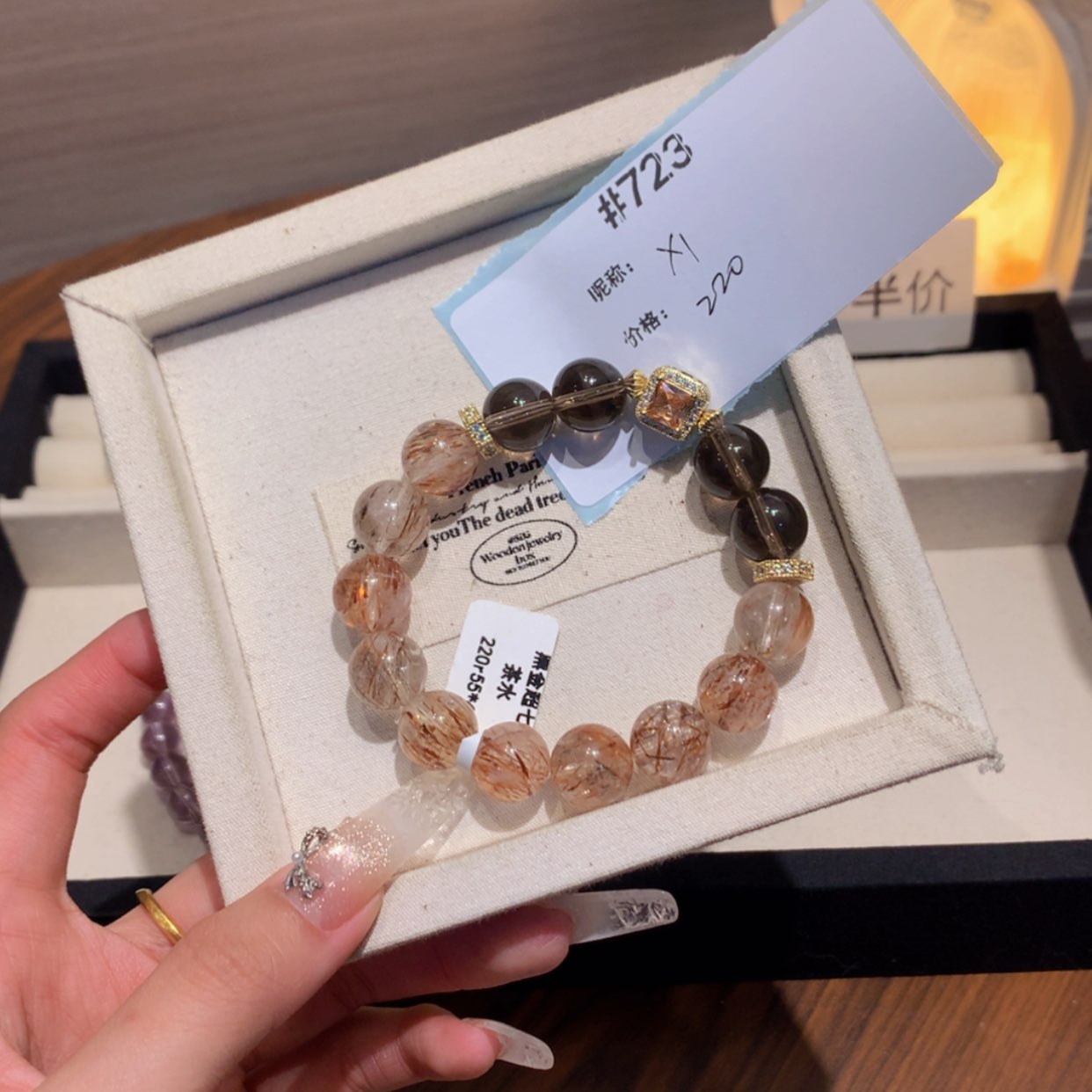 【闪购商品】水晶手链未镶嵌“**”723号