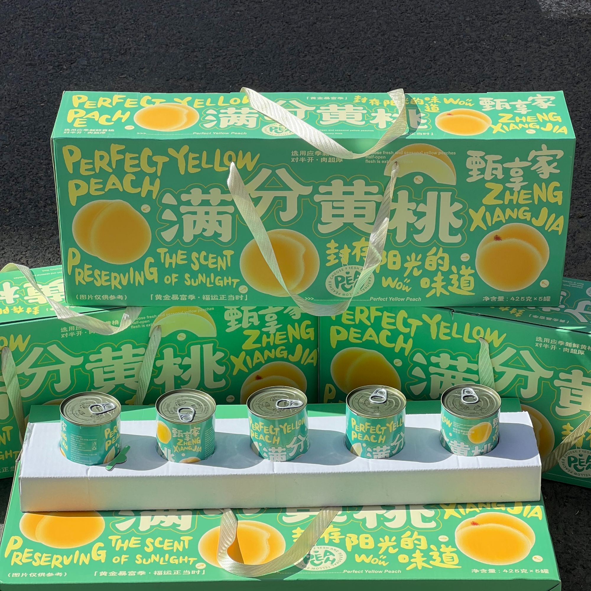 【黄桃罐头】礼盒装45一箱
