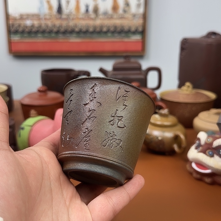 宜兴紫砂主人杯杯