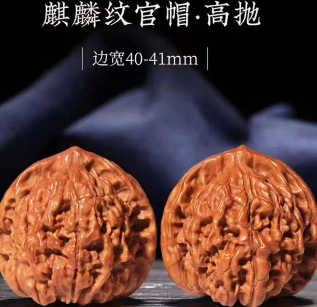 精品四座楼狮子头文玩核桃男士手把件盘玩佳品