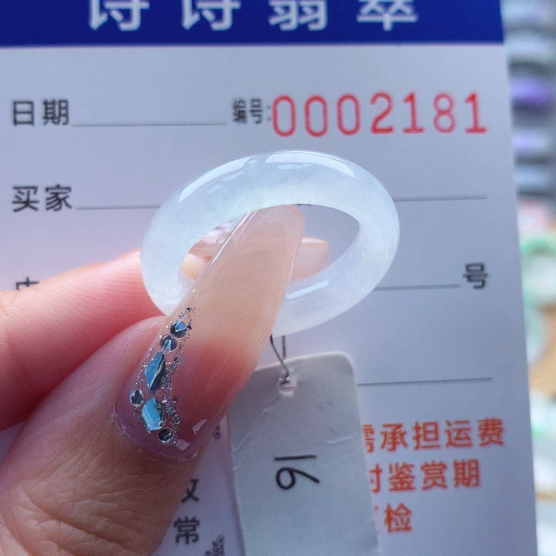 翡翠戒指未镶嵌缅甸A货