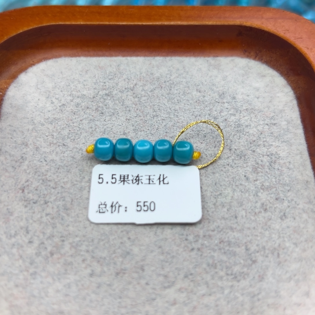 绿松石未镶嵌珠宝半成品