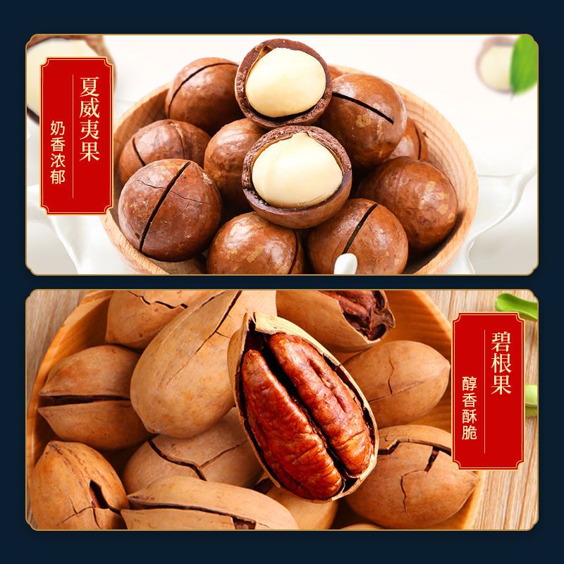 三只松鼠坚果礼盒巨型零食大礼包组合每日干果仁混搭一箱休闲食品