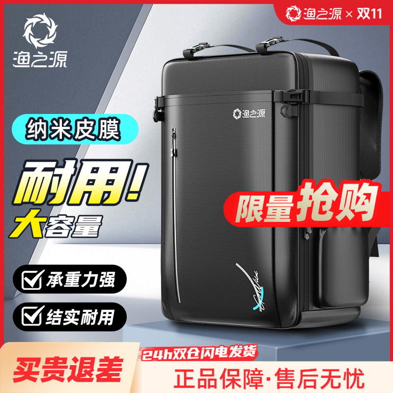 渔之源钓椅背包双肩包轻便型鱼竿包骑士钓椅包新款鱼包钓鱼背包