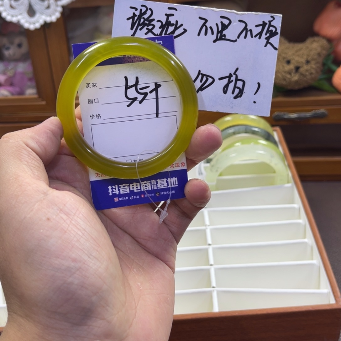 蛇纹石玉未镶嵌手镯397