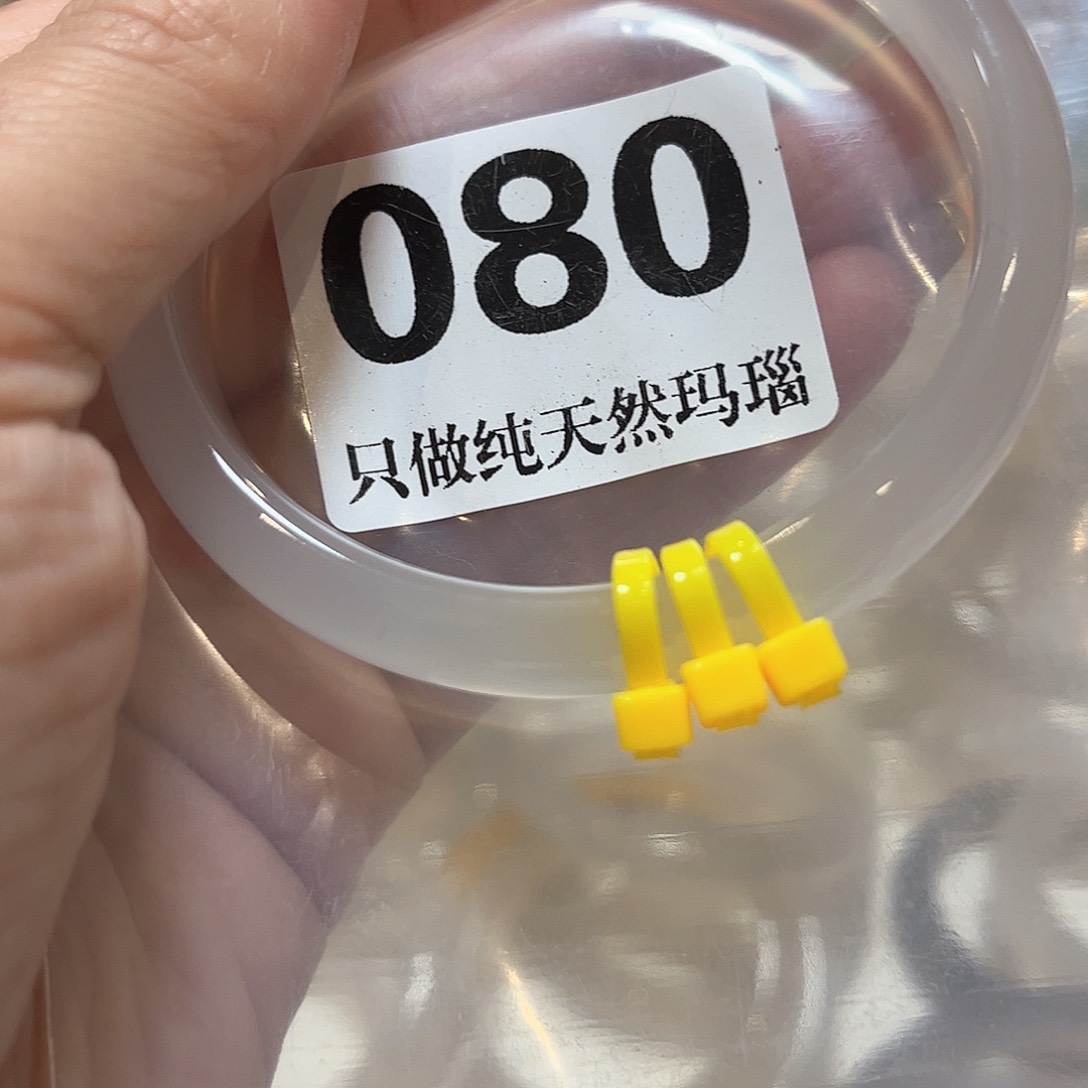 手镯玛瑙/玉髓未镶嵌?080