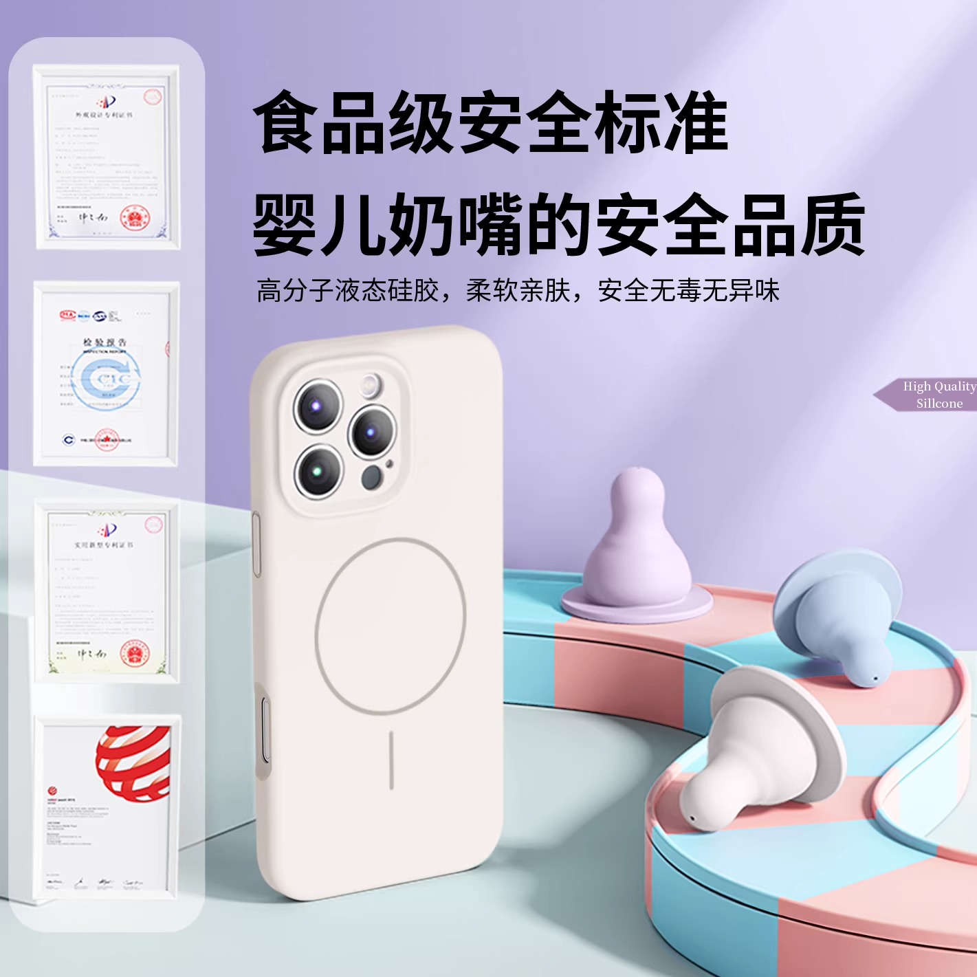 适用苹果15promax手机壳磁吸iphone16plus液态硅胶防摔13pro简约p