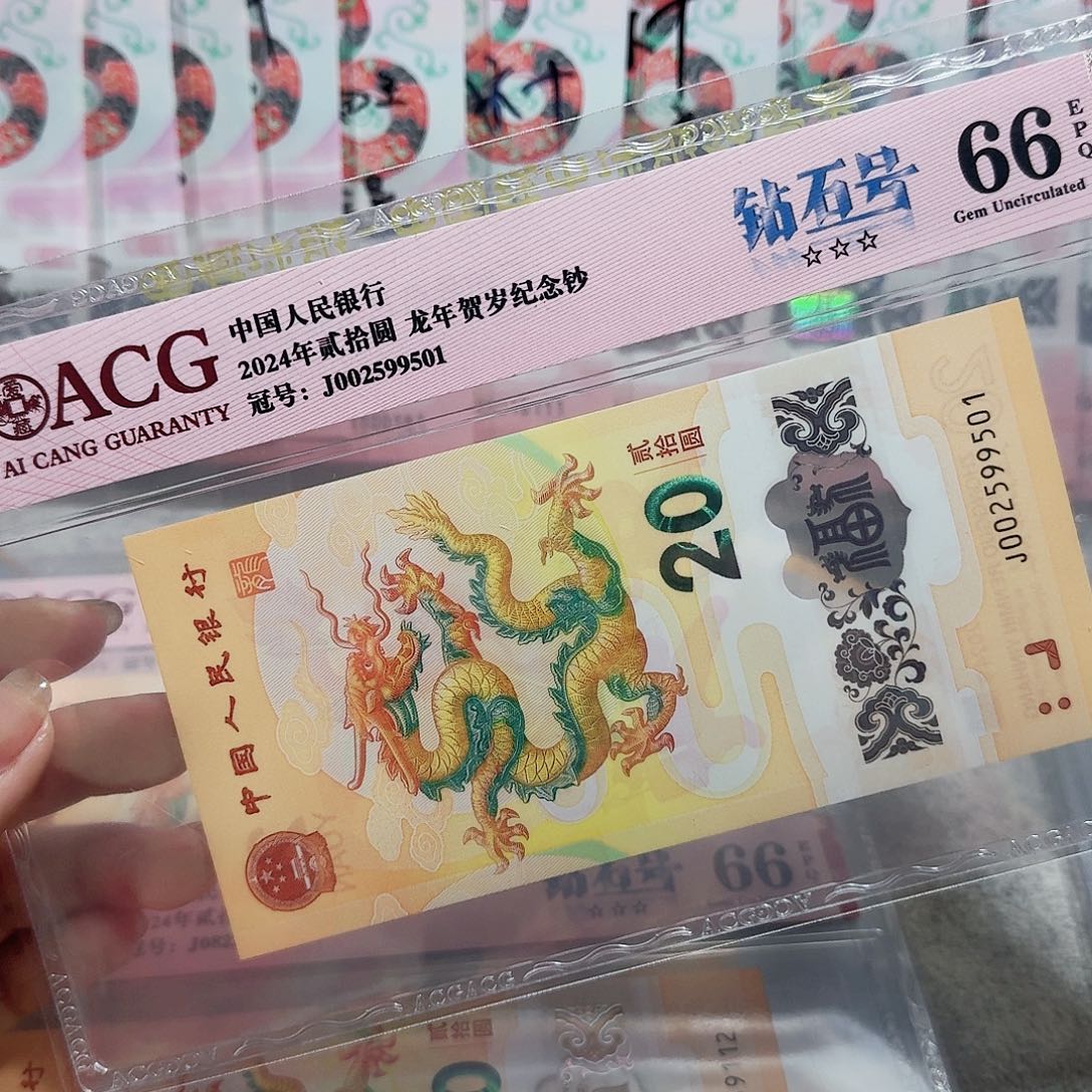 塑料002599501。。。。。。。无347