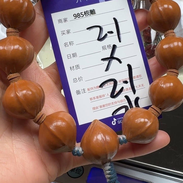 胖***哥手串/手链橄榄核橄榄核