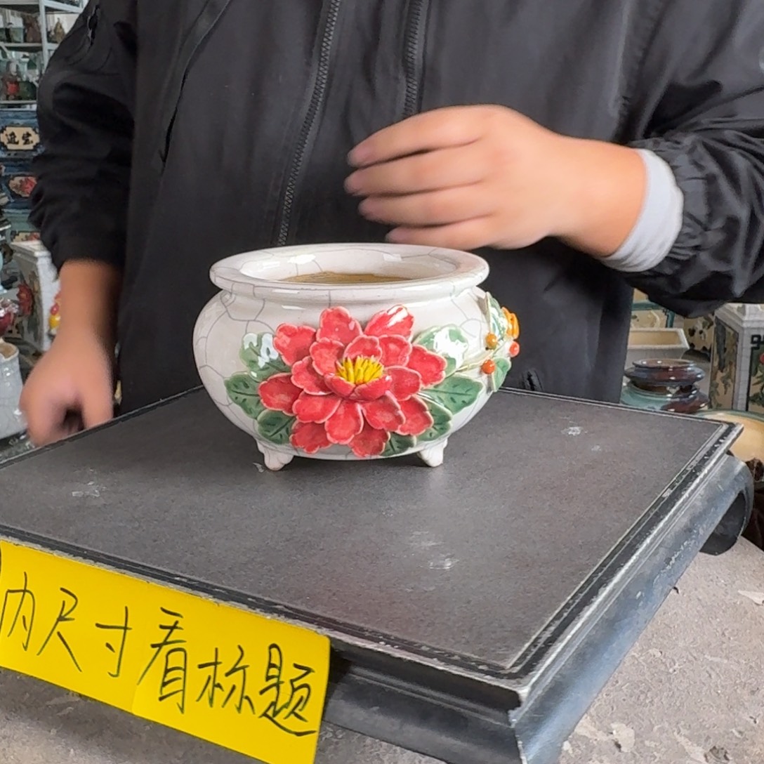 。一风堂石湾花盆 花瓣磕碰 内10*7