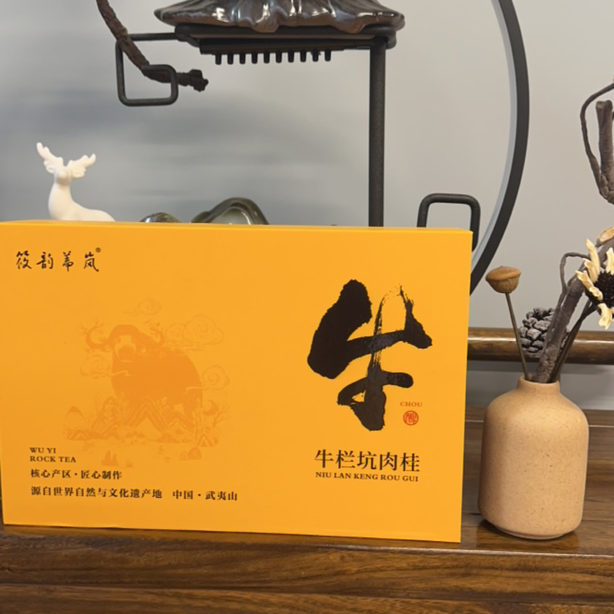 牛栏坑武夷山肉桂茶