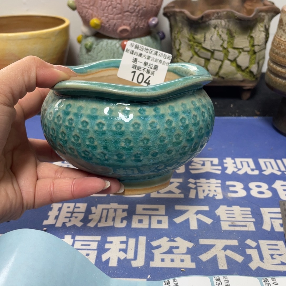 微瑕陶艺多肉花盆104