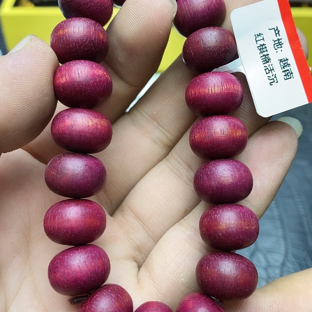 沉香碎屑沉香161红棋活沉