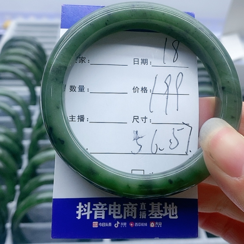 【闪购商品】和田玉（碧玉）手镯未镶嵌