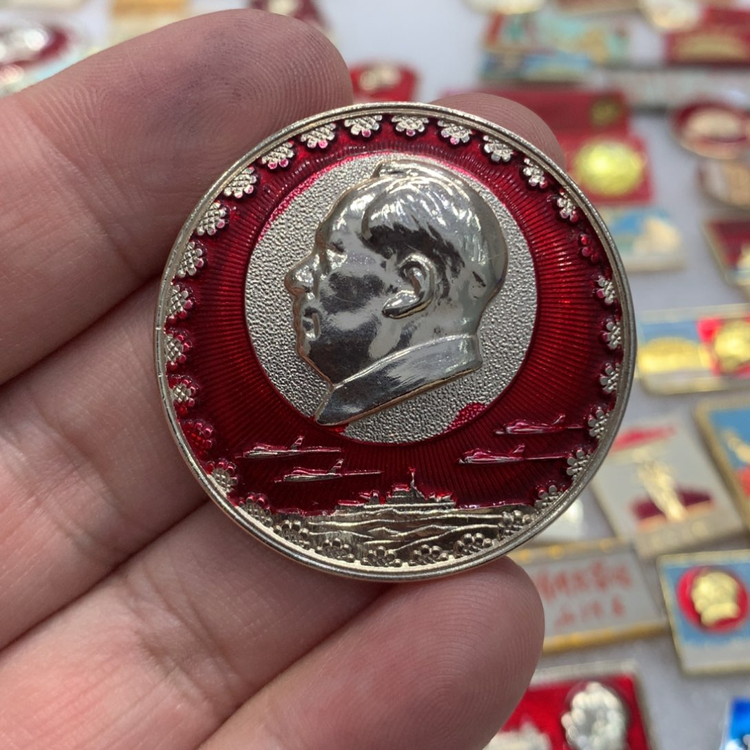 铝红章文章军舰四架飞机……沈战