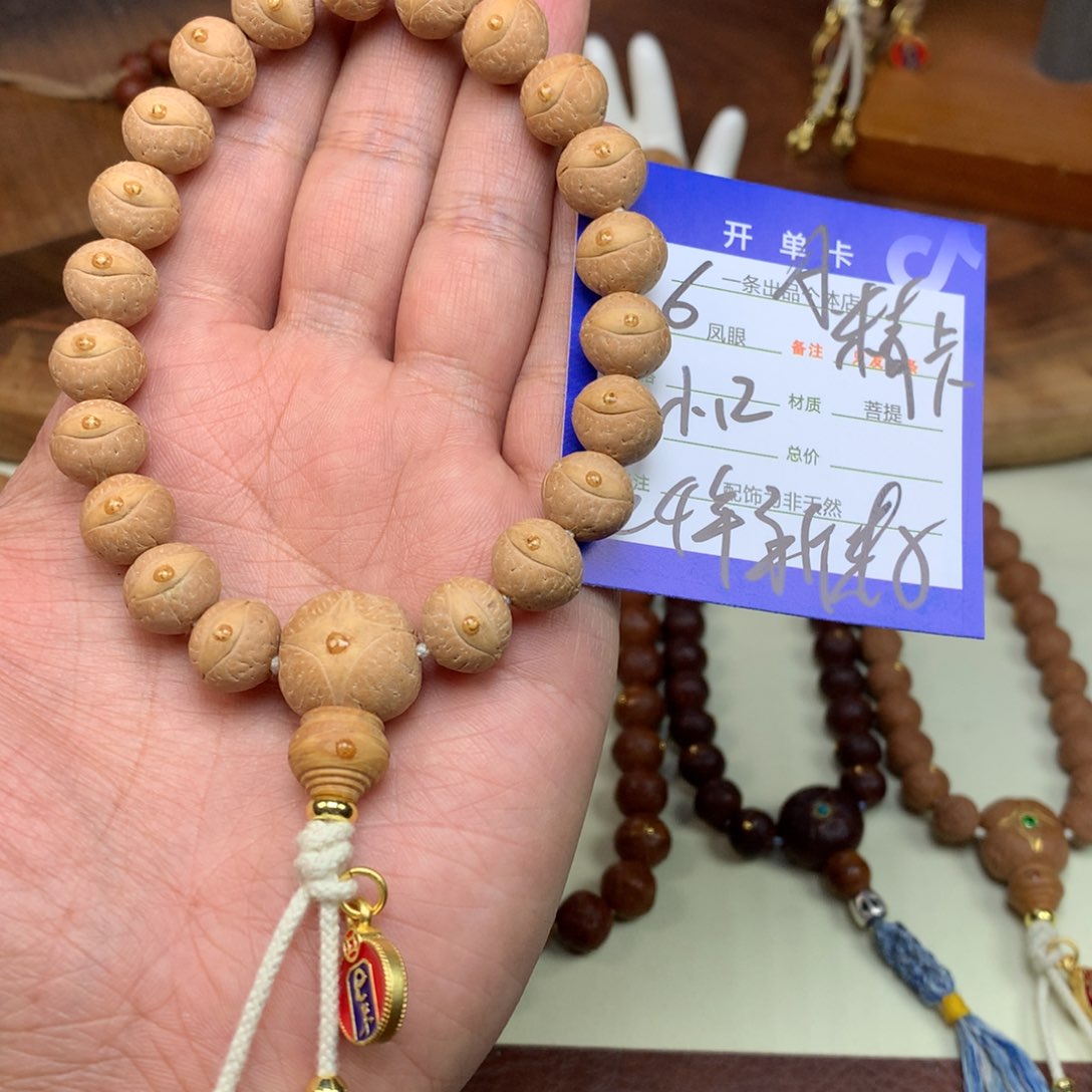 凤眼菩提手串C*.6号链接