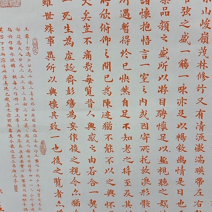 国画国画作品多次