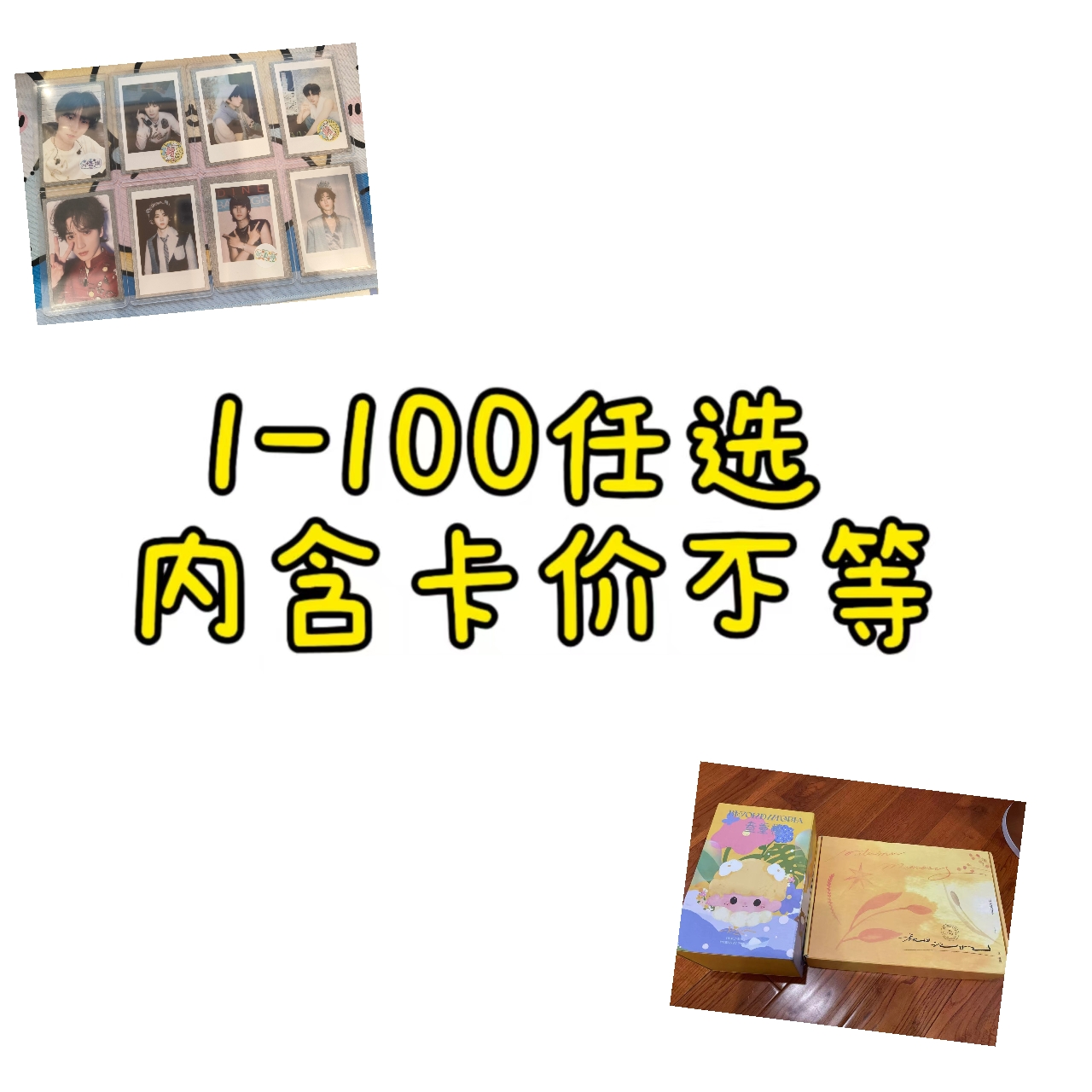 时团随机盲袋抽抽（默认出场瑕