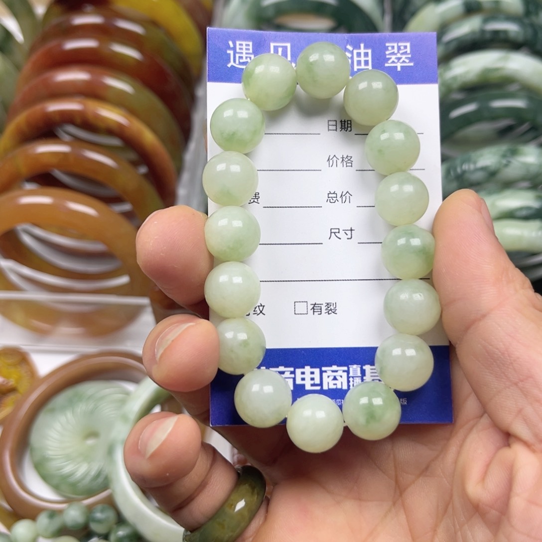 透闪石-蛇纹石玉手镯未镶嵌