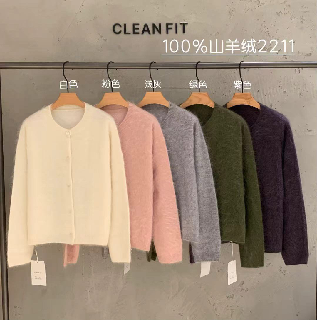 恩熙·LOOK NOW冬季新款拉绒圆领开衫毛衣2211