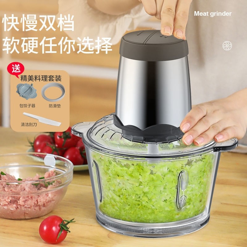 电动绞肉机多功能家用搅拌机不锈钢和面机一机三用料电动碎菜机