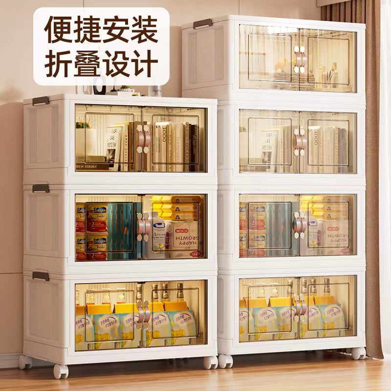 免安装收纳柜多层储物柜家用儿童折叠衣柜塑料零食玩具衣服置物柜
