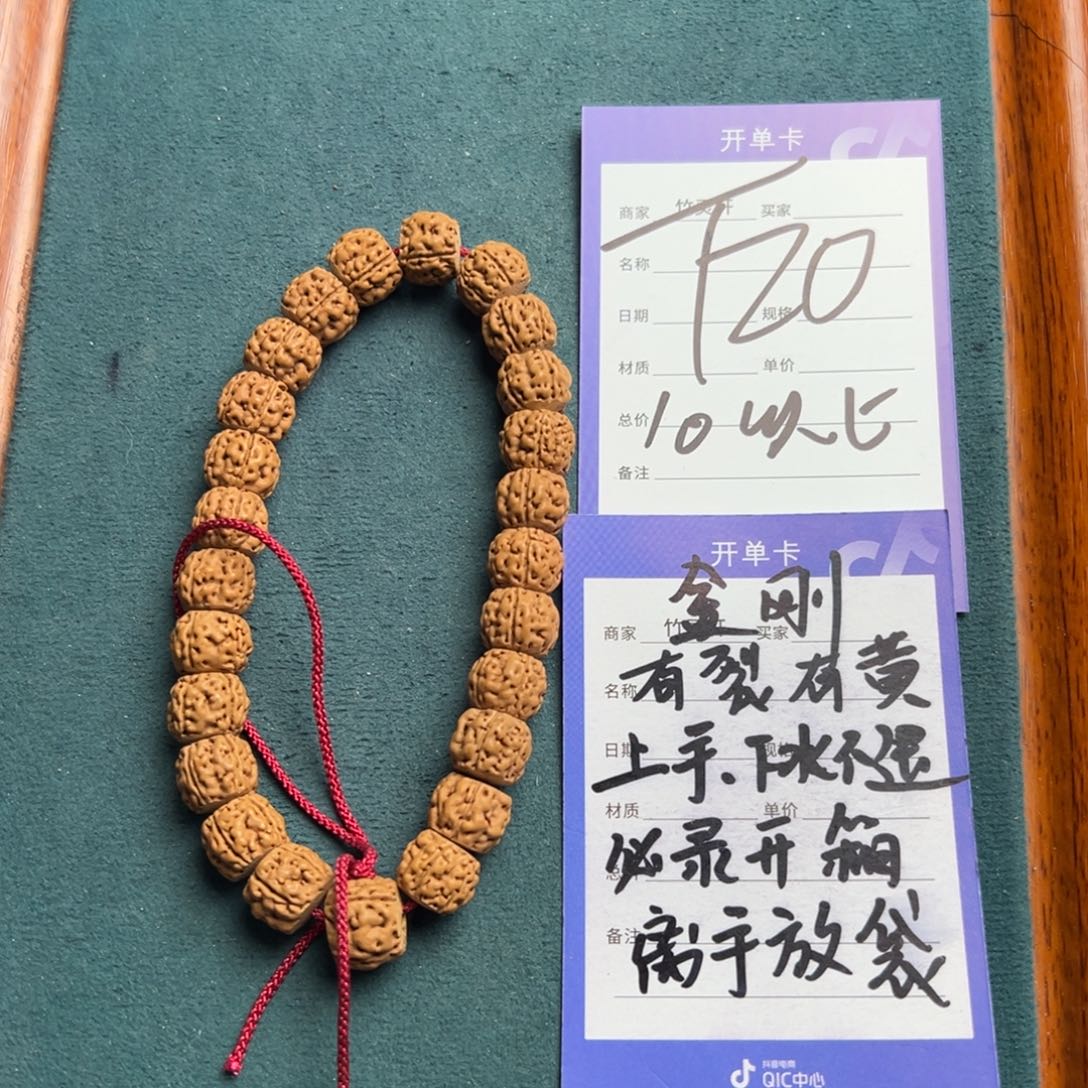 菩提手串/手链金刚